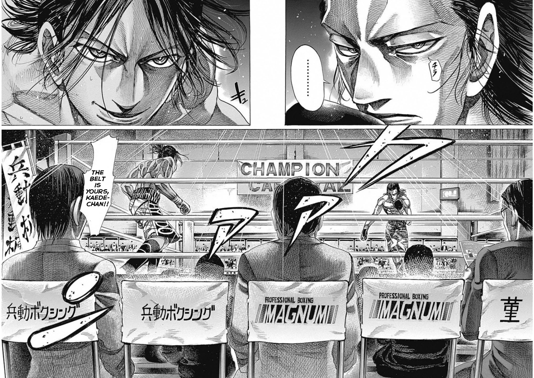 Rikudou Chapter 168 - Page 3