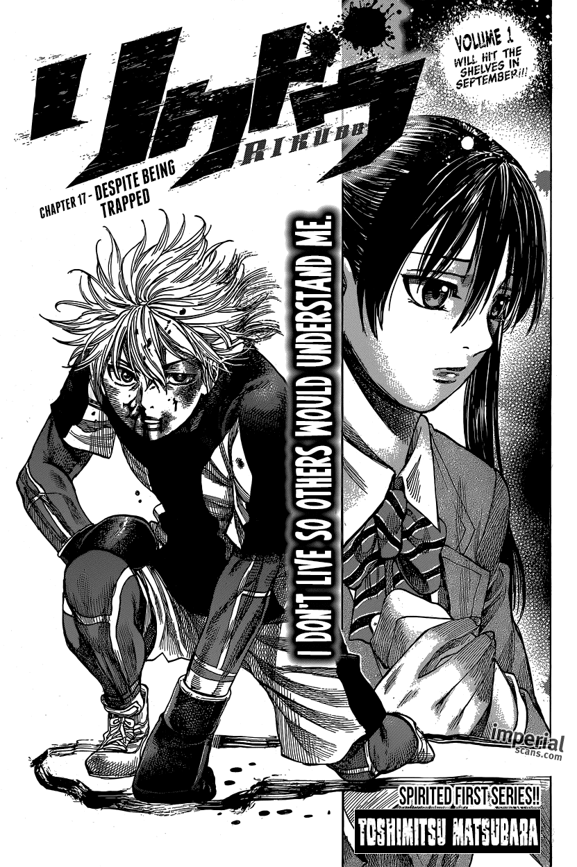 Rikudou Chapter 17 - Page 1