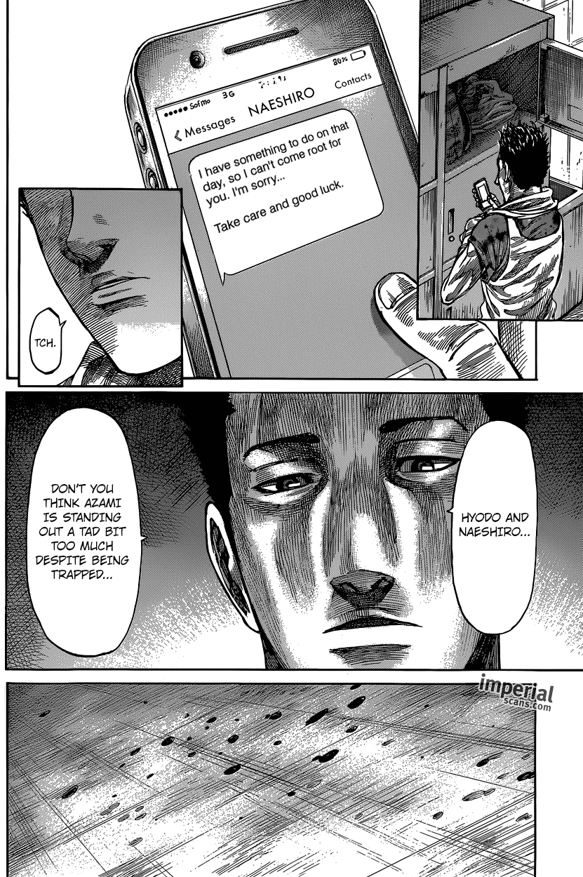 Rikudou Chapter 17 - Page 12