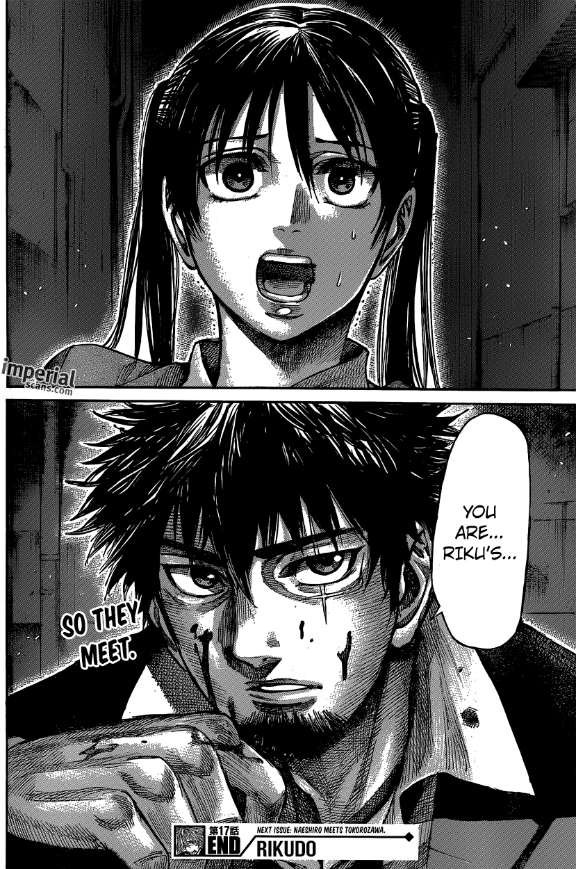 Rikudou Chapter 17 - Page 17