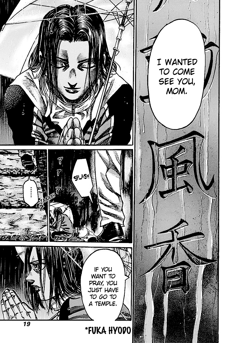 Rikudou Chapter 186 - Page 18