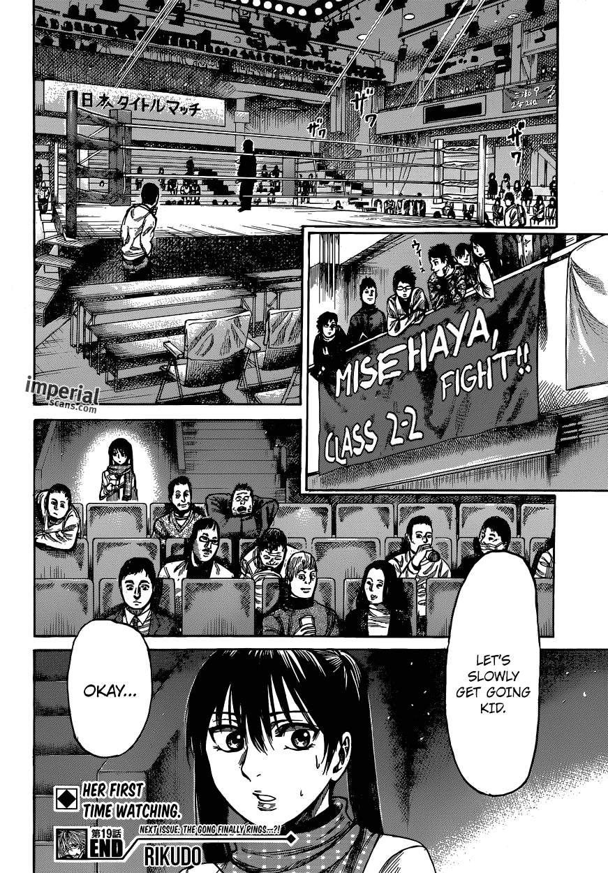 Rikudou Chapter 19 - Page 18