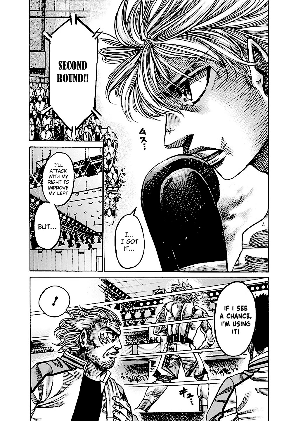 Rikudou Chapter 192 - Page 7
