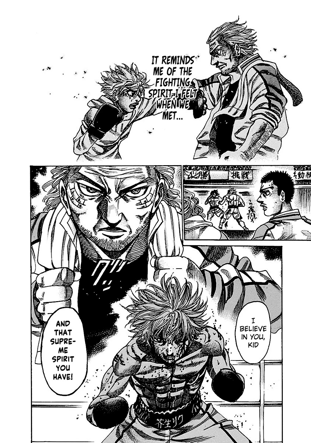 Rikudou Chapter 197 - Page 22