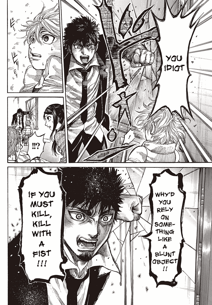 Rikudou Chapter 2 - Page 12