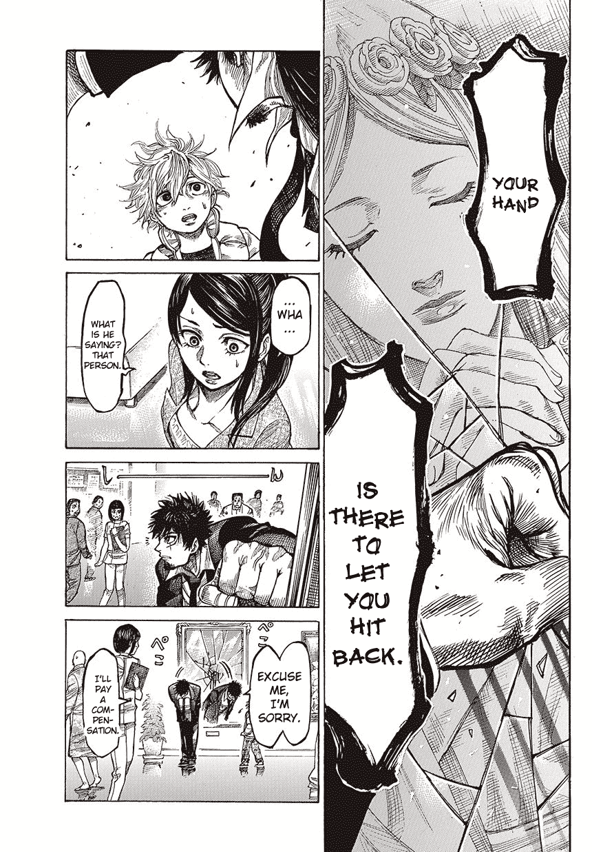 Rikudou Chapter 2 - Page 13