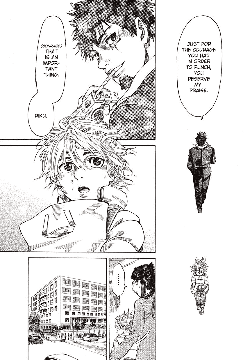 Rikudou Chapter 2 - Page 17