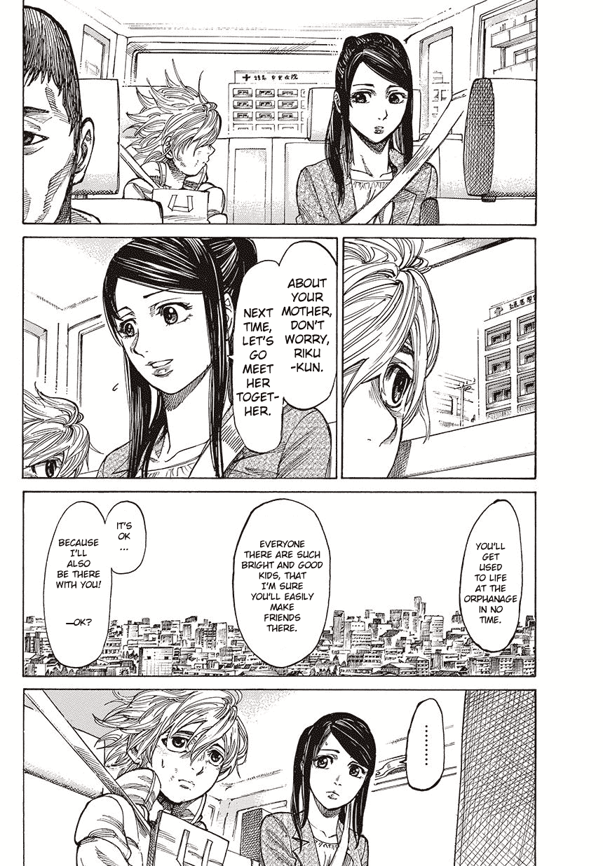 Rikudou Chapter 2 - Page 18