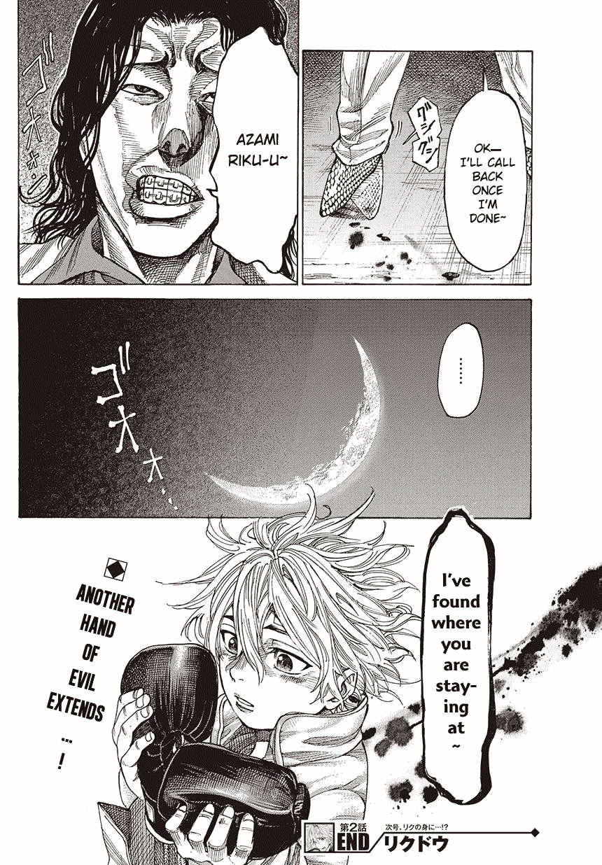 Rikudou Chapter 2 - Page 26