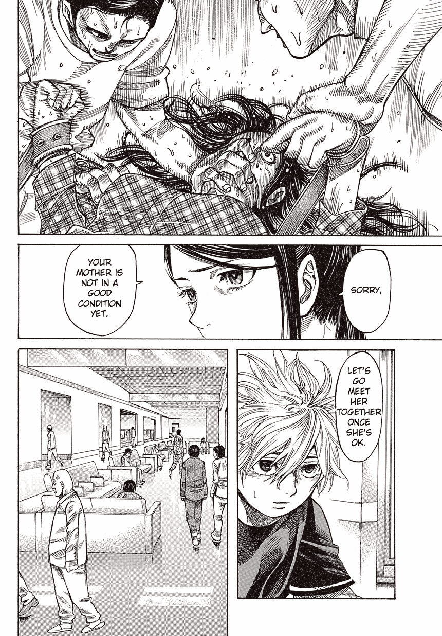 Rikudou Chapter 2 - Page 6