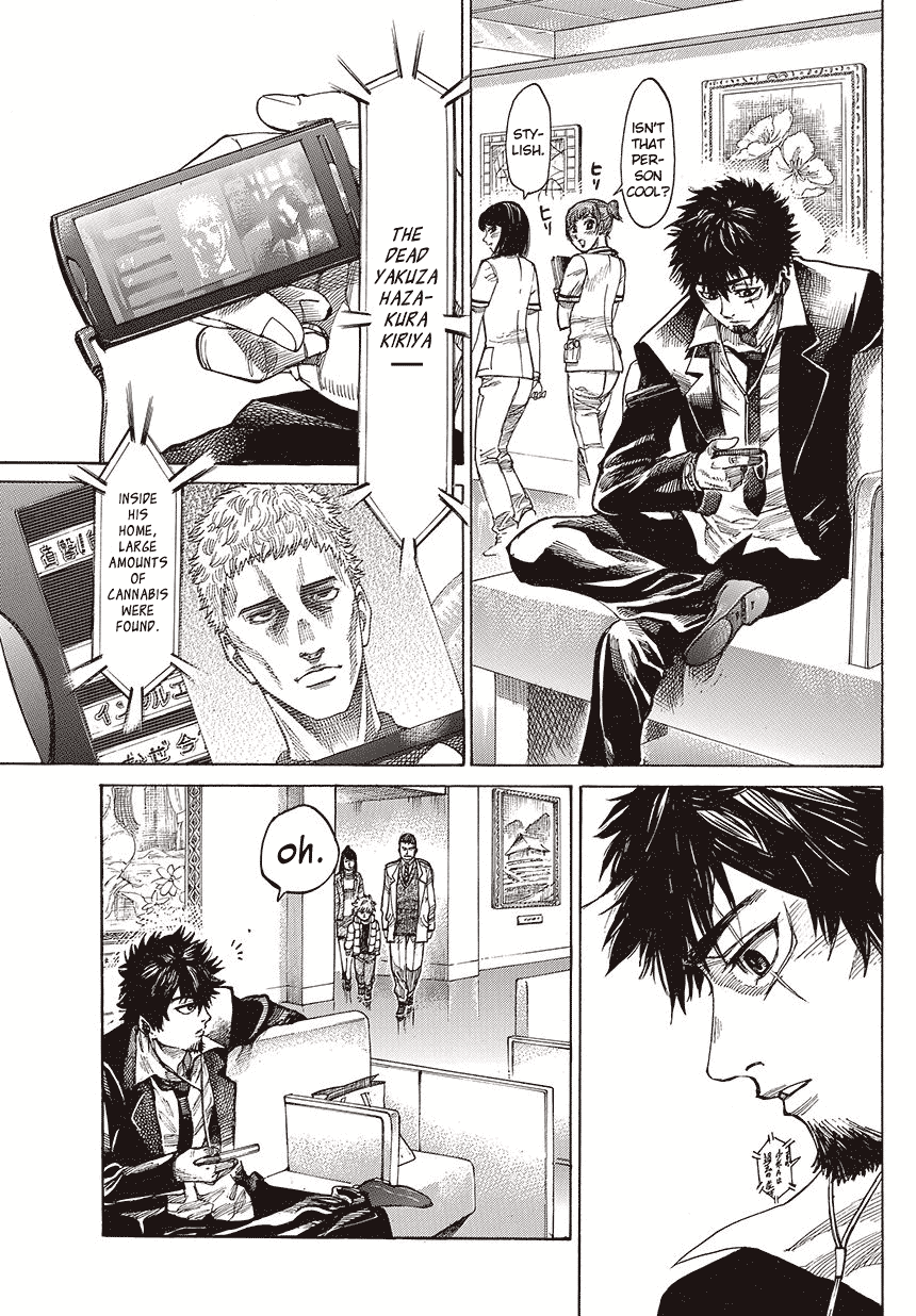 Rikudou Chapter 2 - Page 7