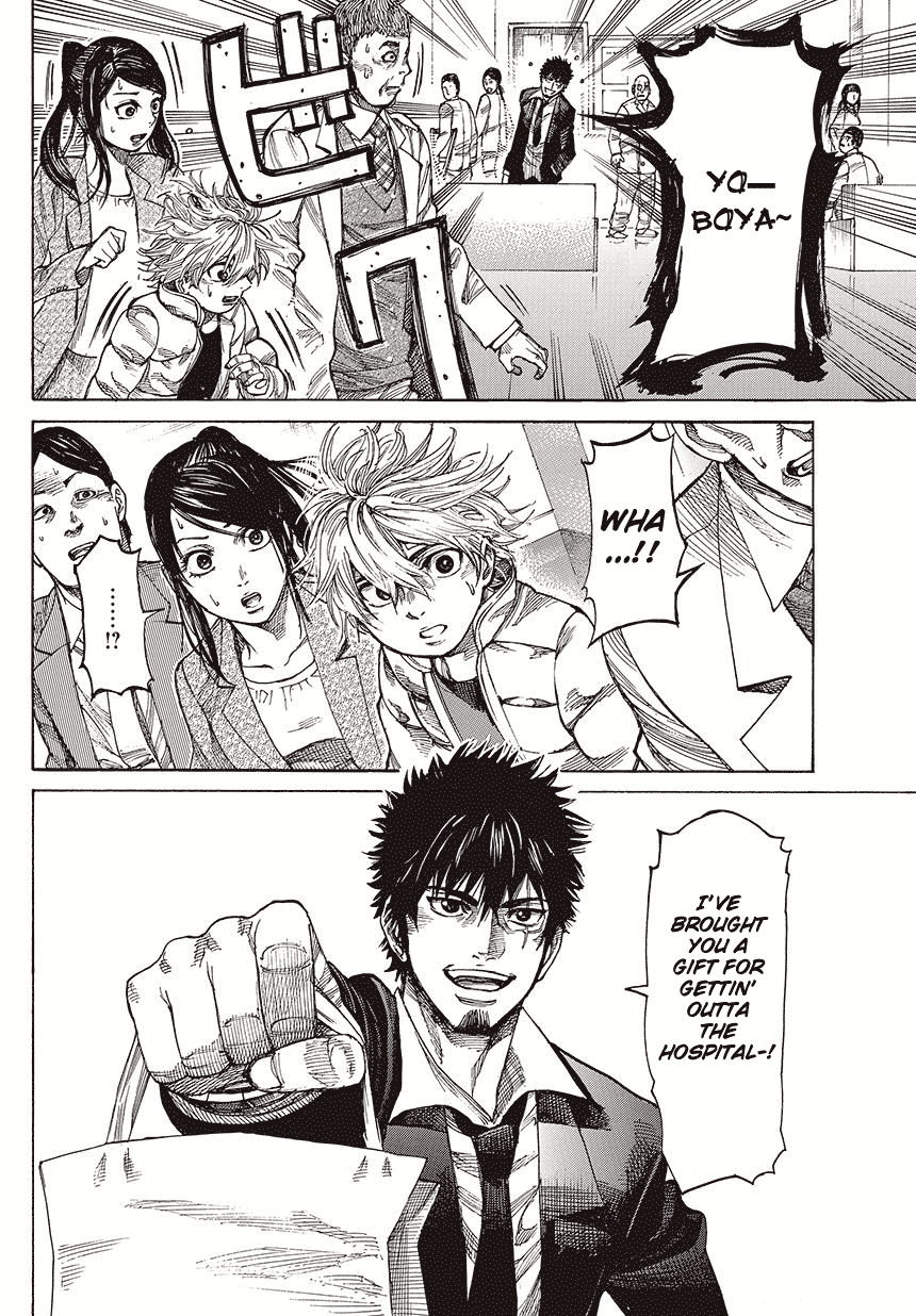 Rikudou Chapter 2 - Page 8