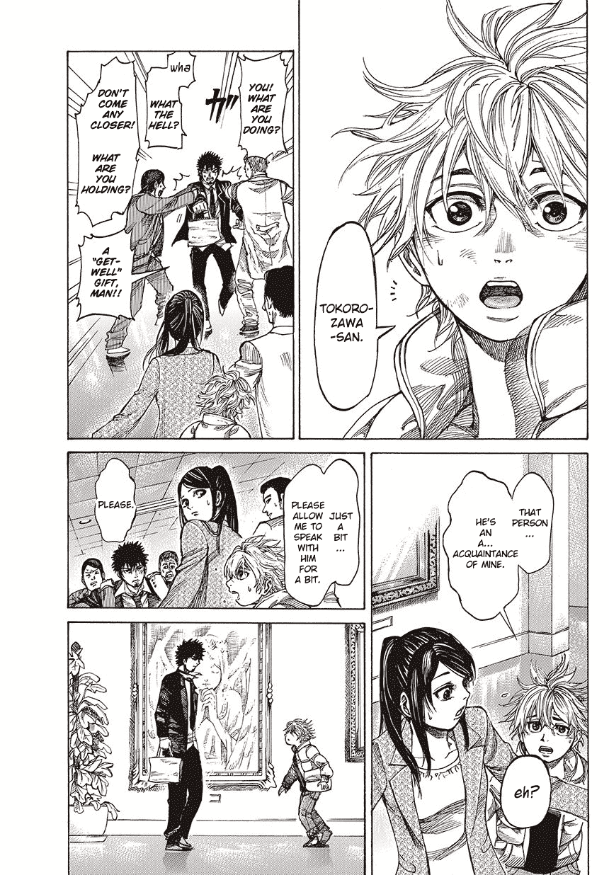 Rikudou Chapter 2 - Page 9