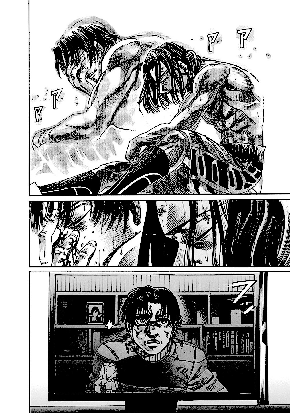 Rikudou Chapter 201 - Page 3