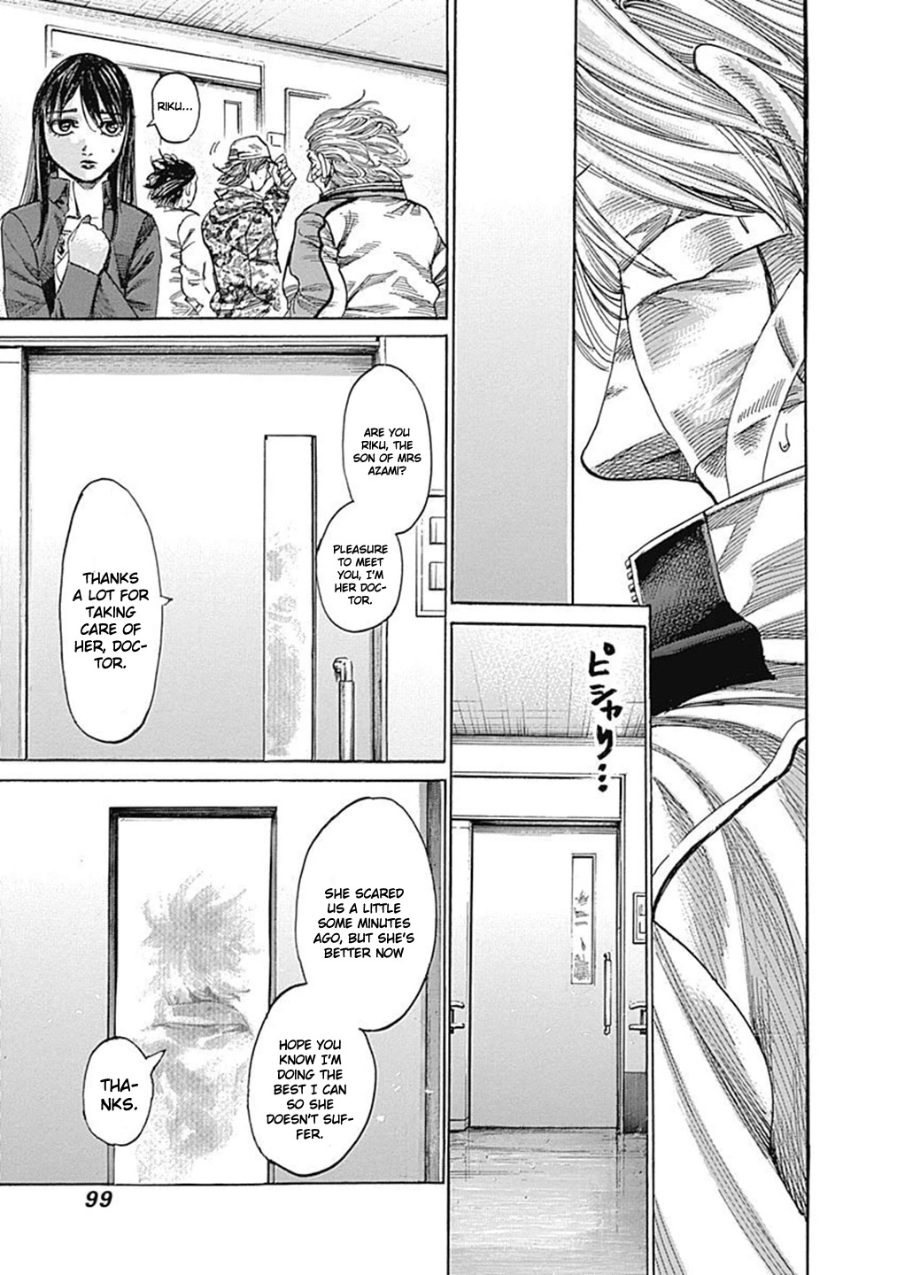 Rikudou Chapter 202 - Page 6