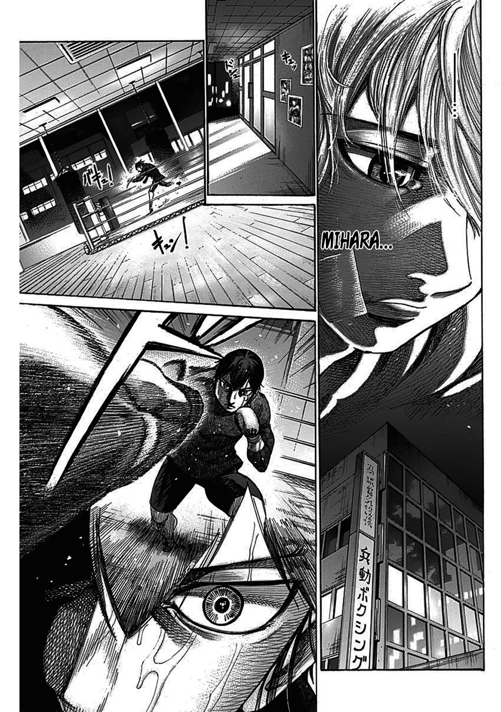 Rikudou Chapter 206 - Page 15