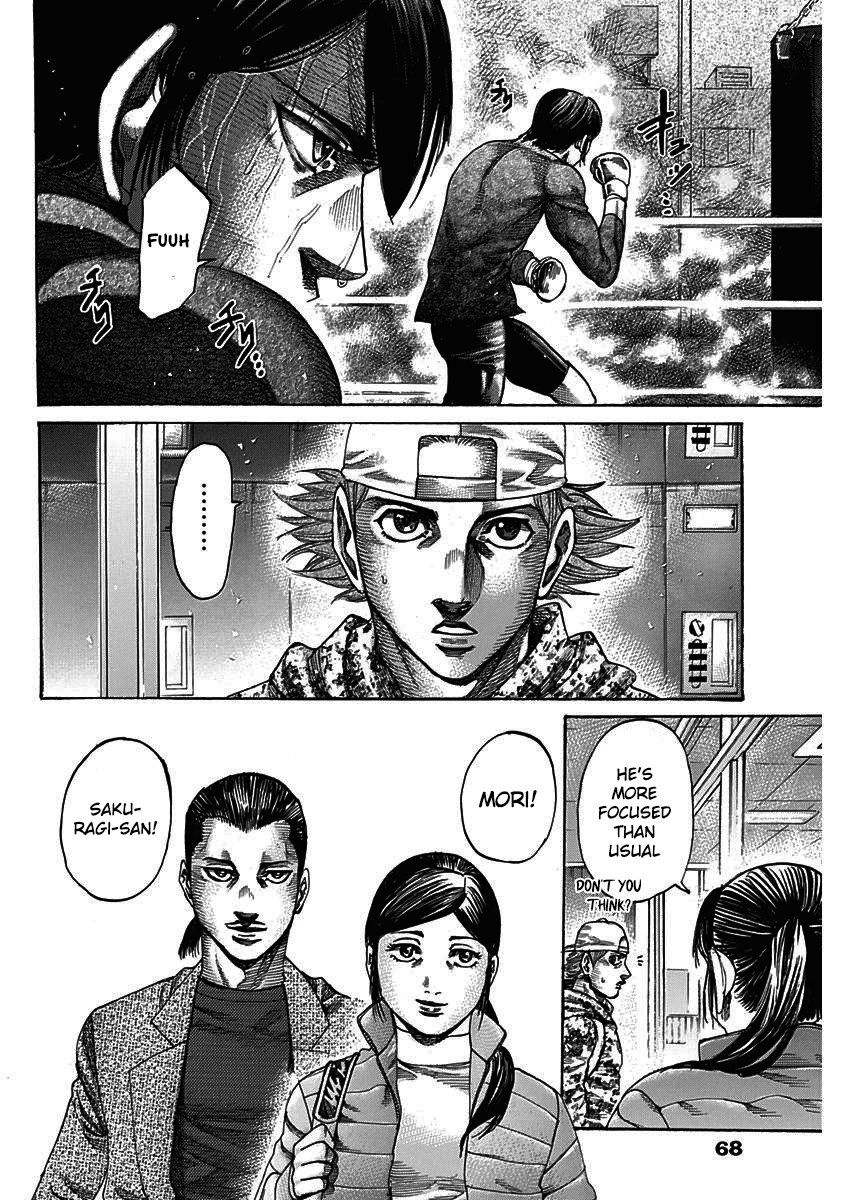 Rikudou Chapter 206 - Page 7