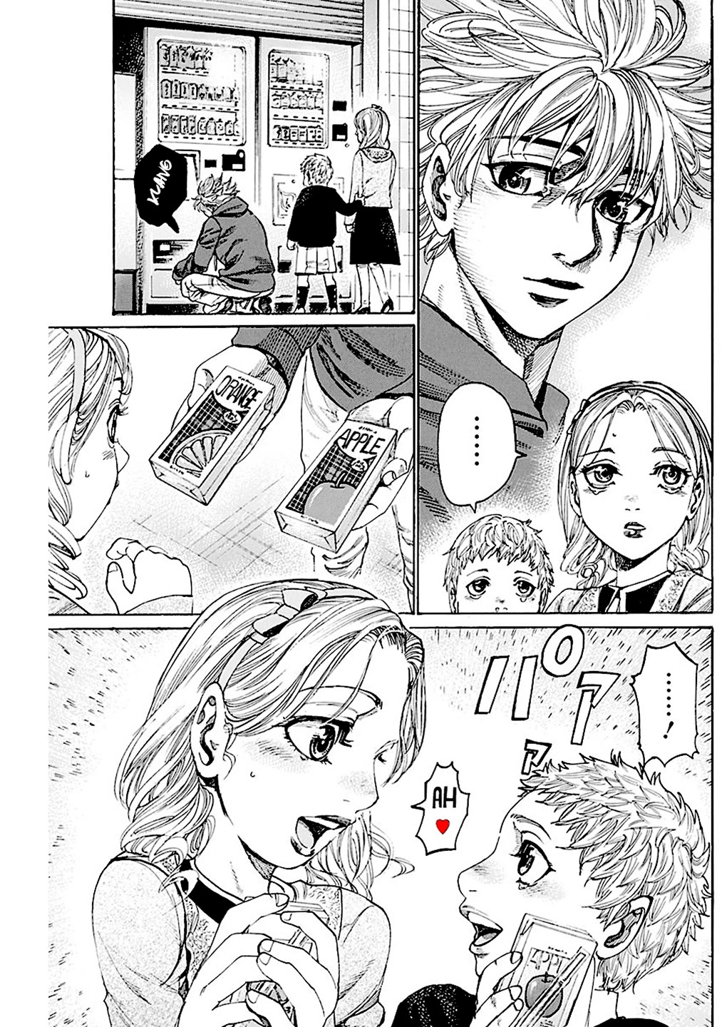 Rikudou Chapter 208 - Page 15