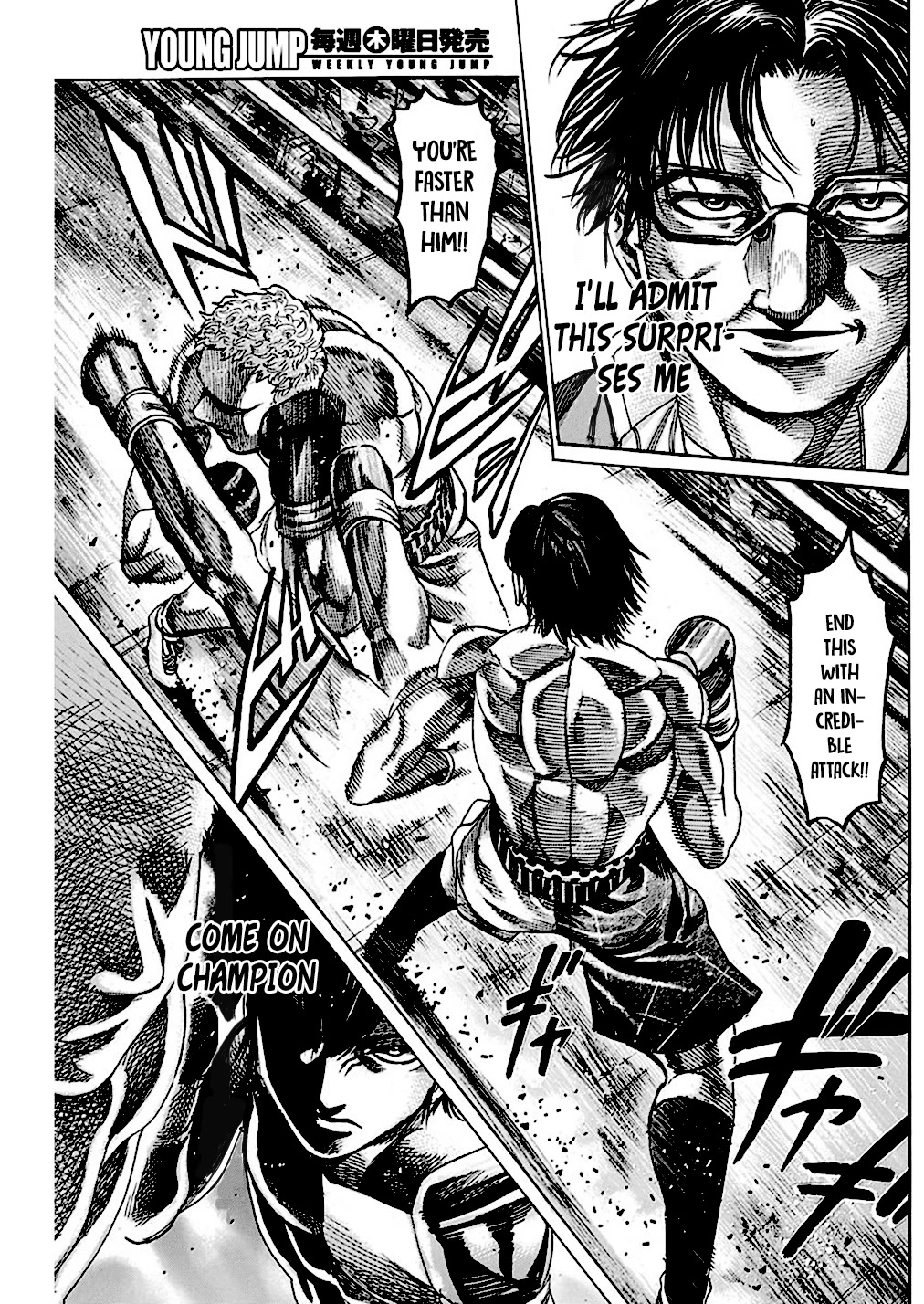 Rikudou Chapter 211 - Page 16