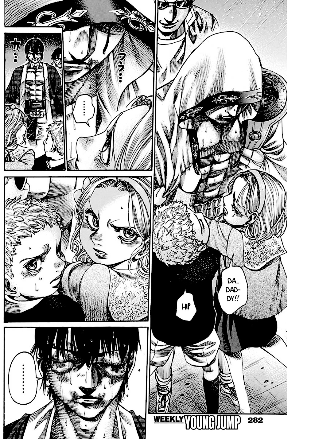 Rikudou Chapter 220 - Page 11