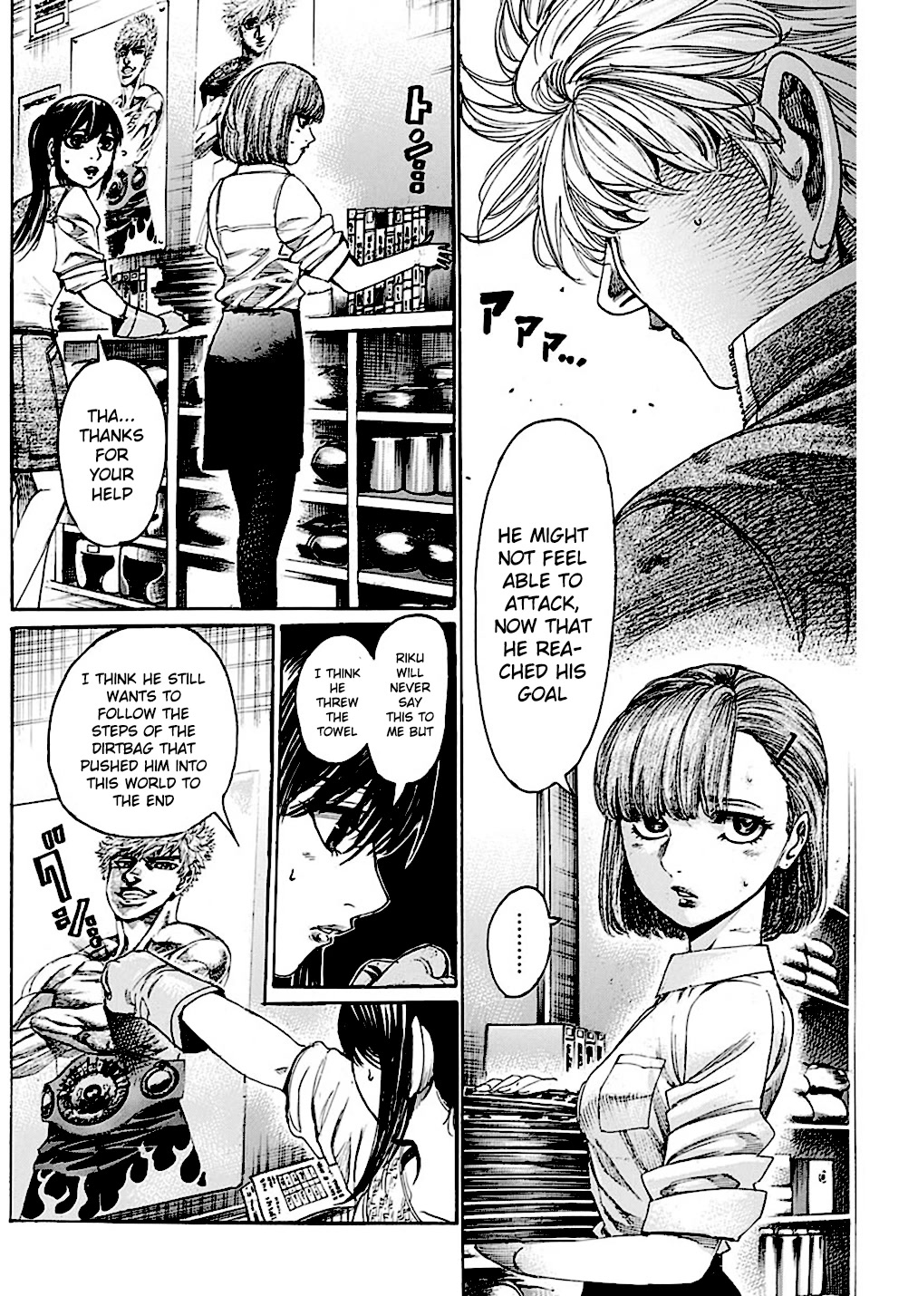 Rikudou Chapter 221 - Page 17