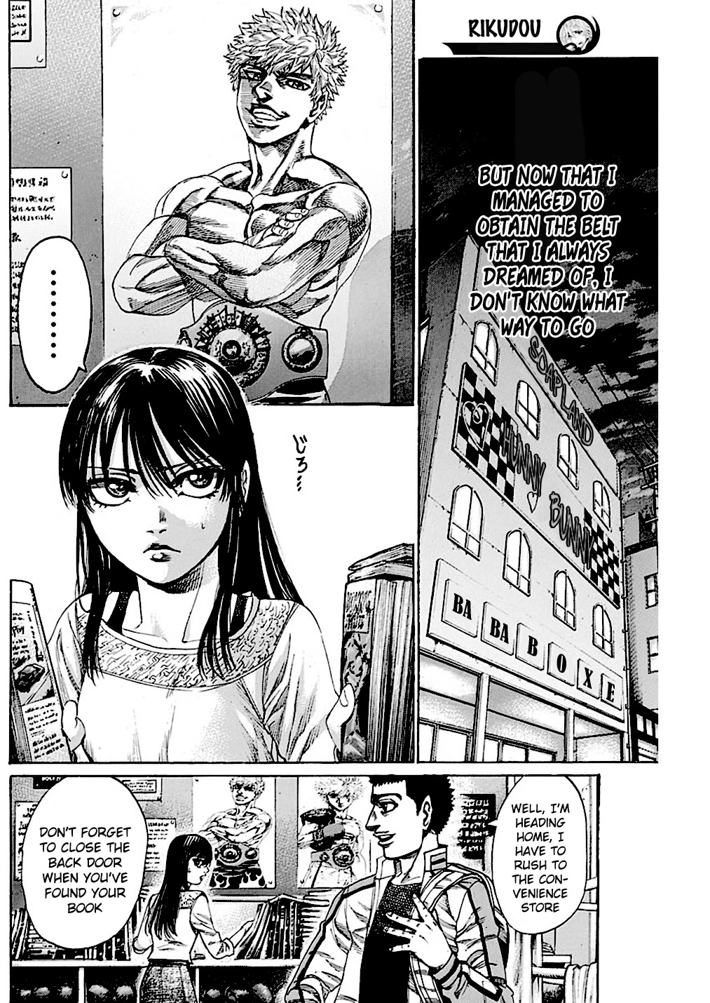 Rikudou Chapter 221 - Page 9