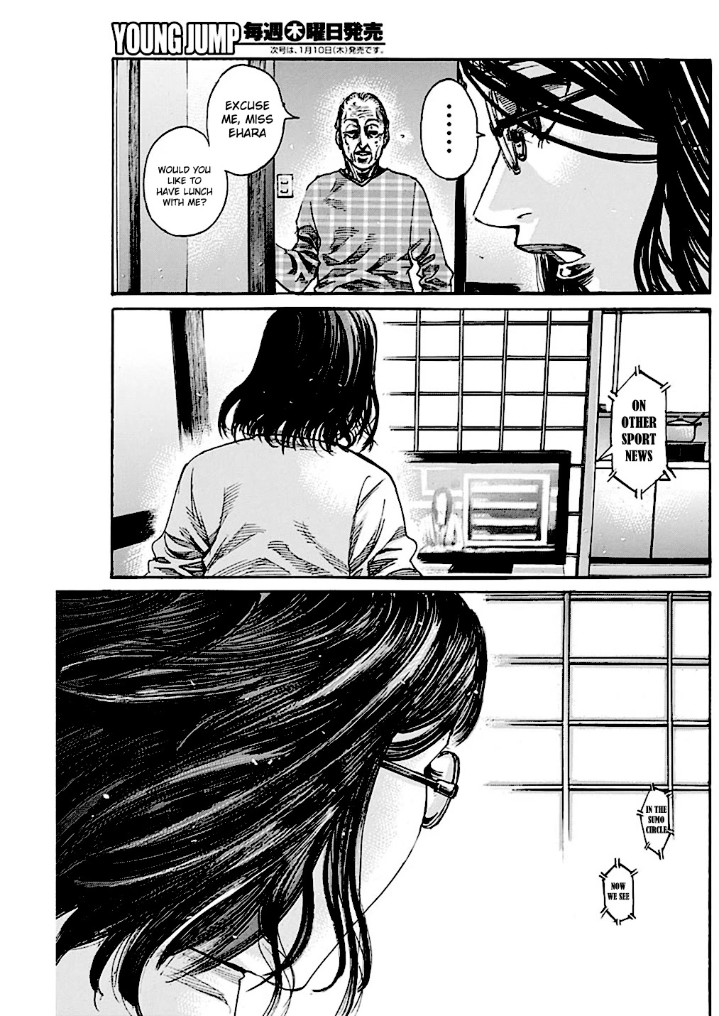 Rikudou Chapter 222 - Page 14
