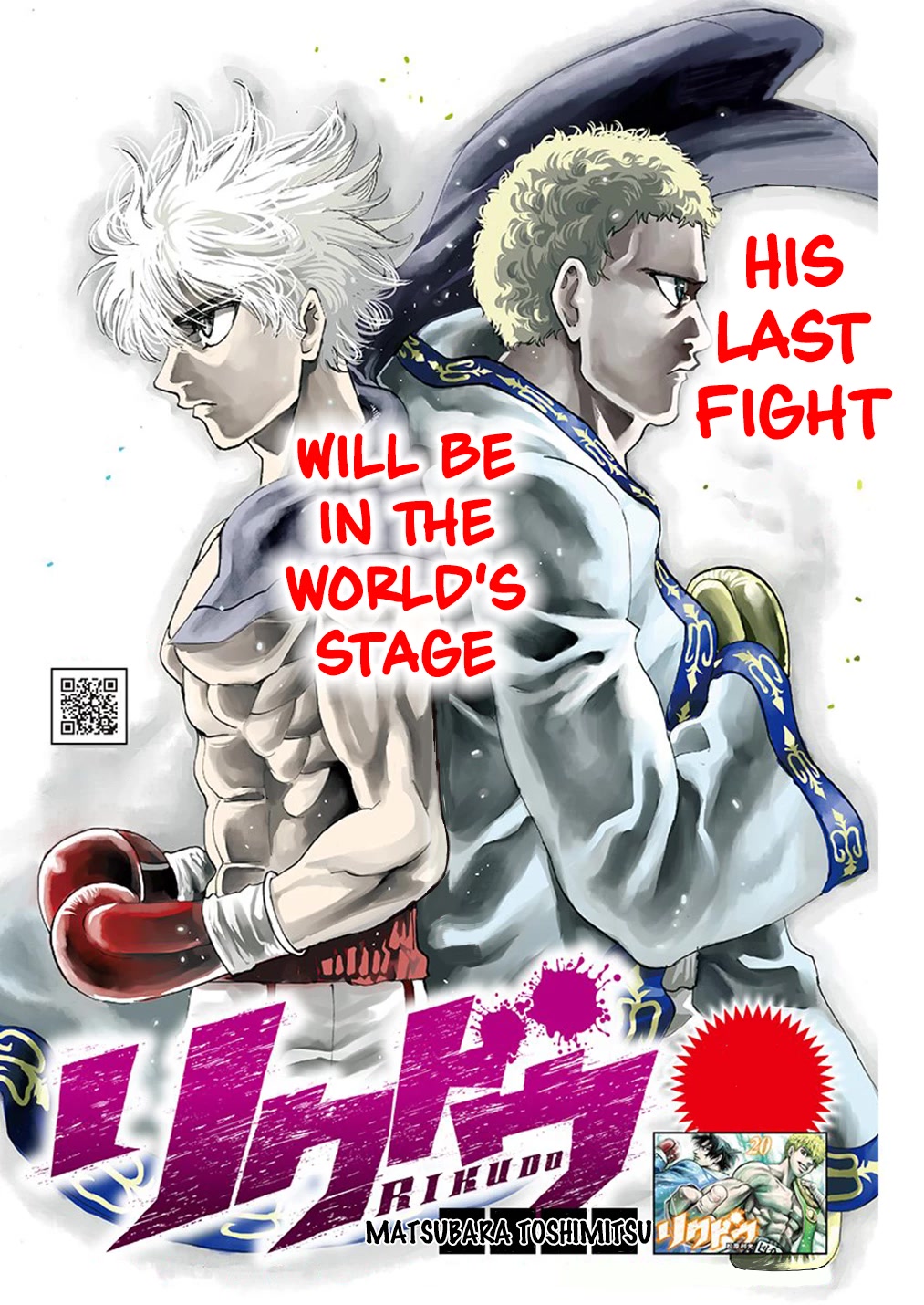 Rikudou Chapter 231 - Page 2