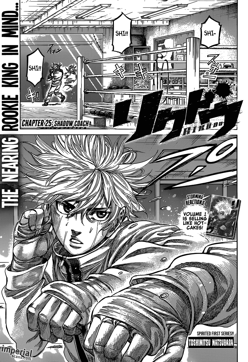Rikudou Chapter 25 - Page 1