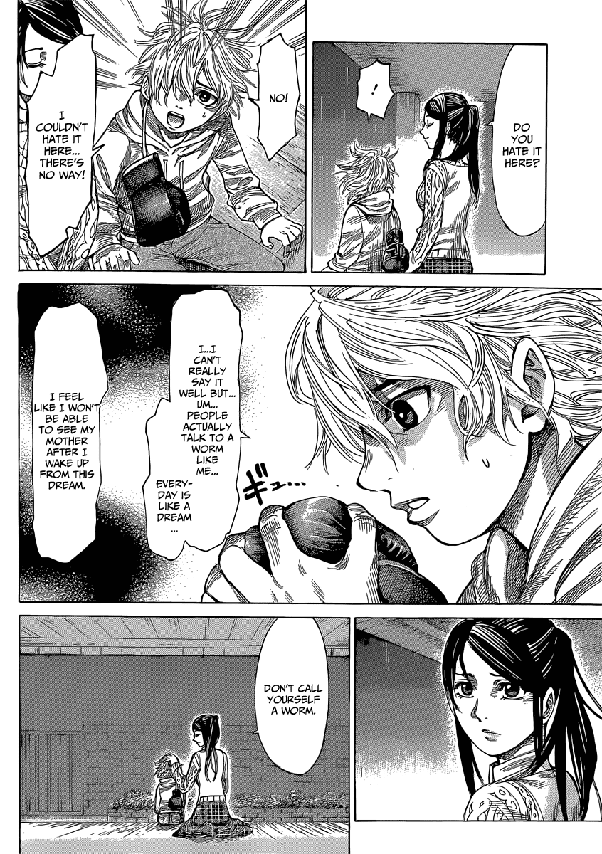Rikudou Chapter 3 - Page 12