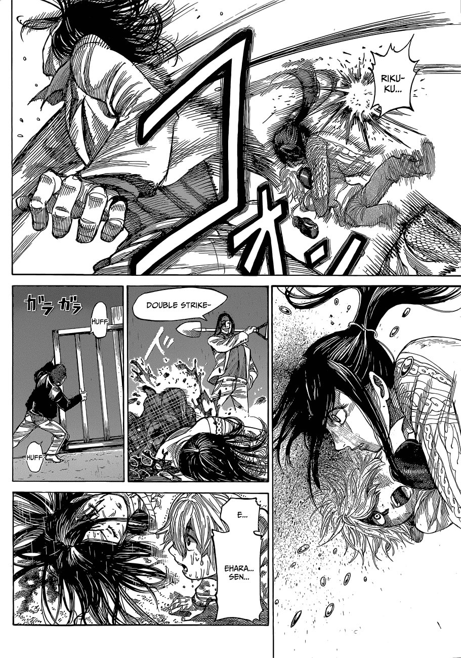 Rikudou Chapter 3 - Page 16
