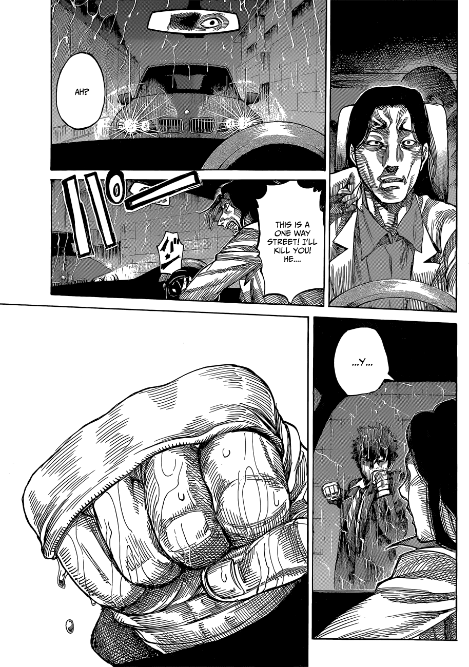 Rikudou Chapter 3 - Page 21