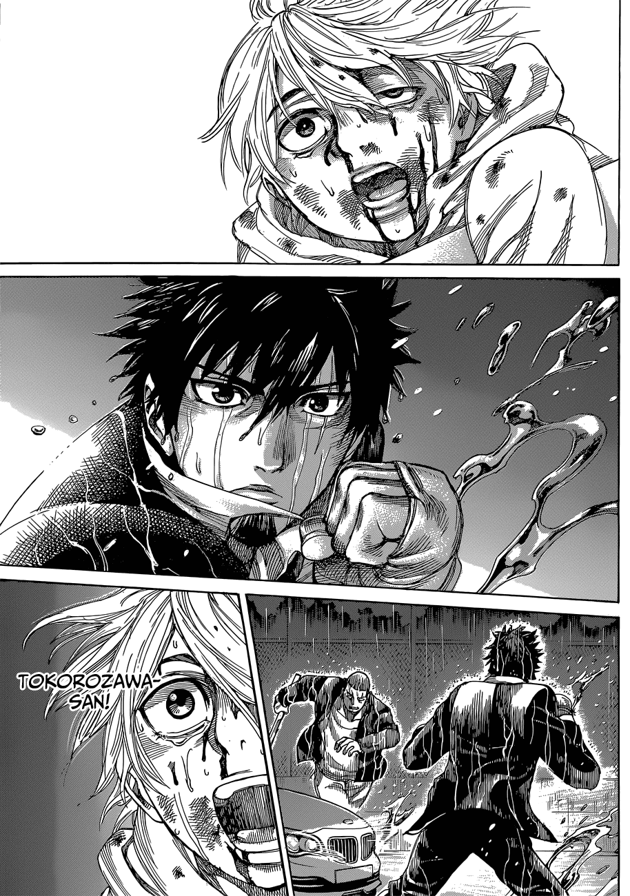 Rikudou Chapter 3 - Page 23