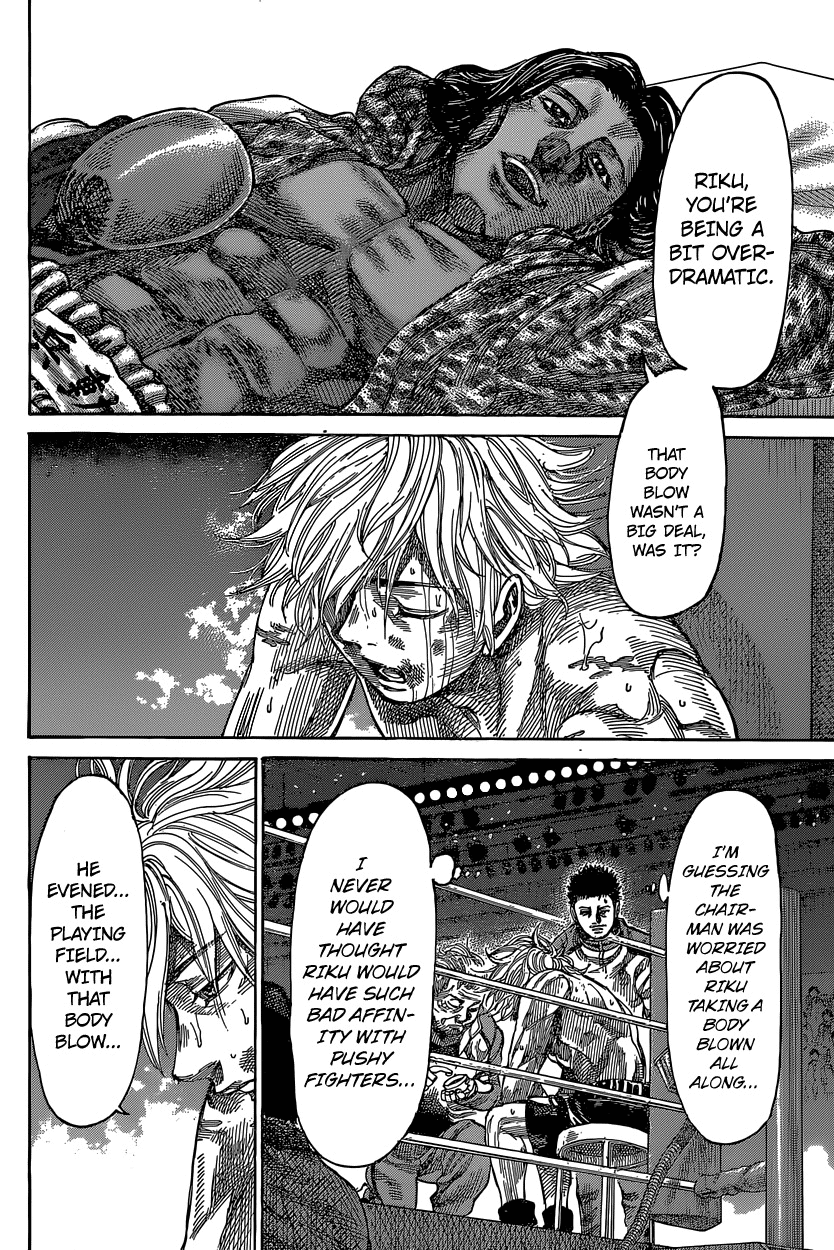 Rikudou Chapter 31 - Page 5