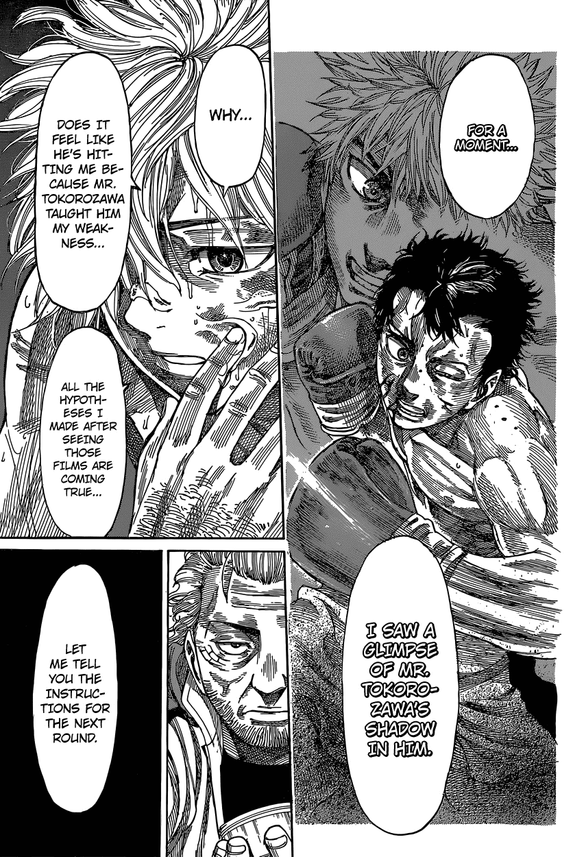 Rikudou Chapter 31 - Page 6