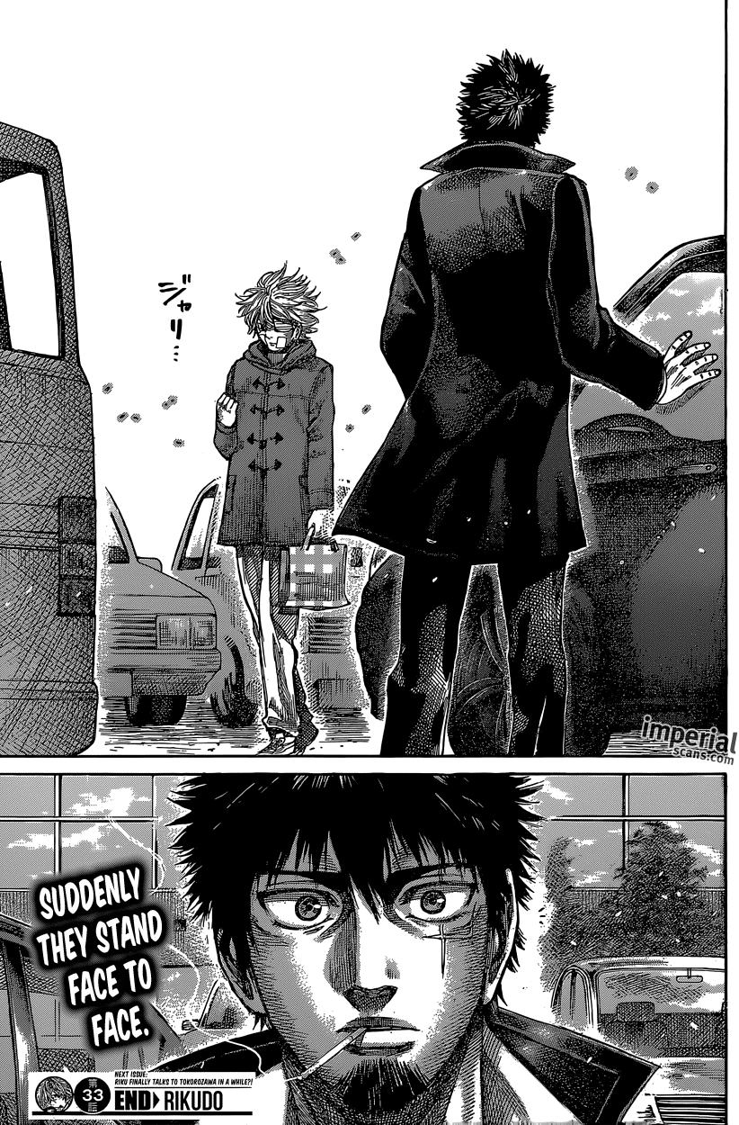 Rikudou Chapter 33 - Page 18