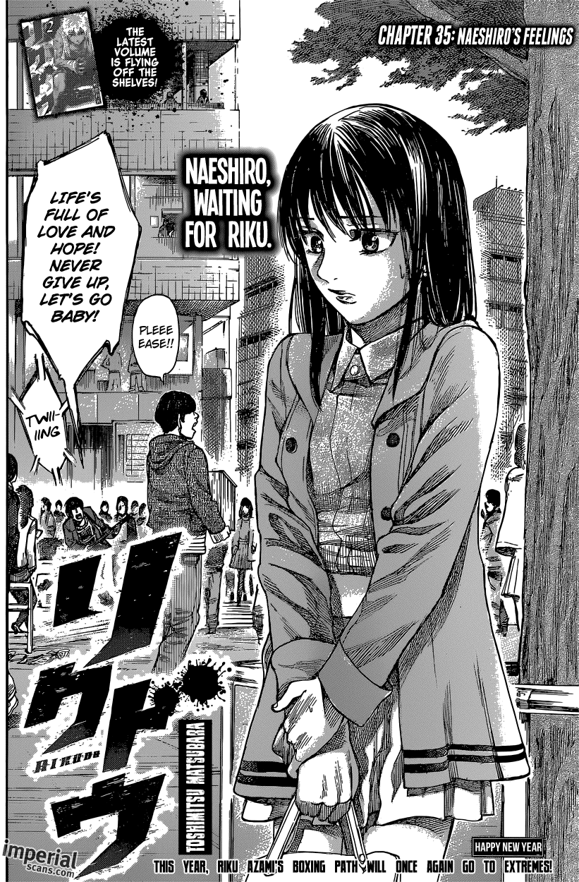 Rikudou Chapter 35 - Page 2