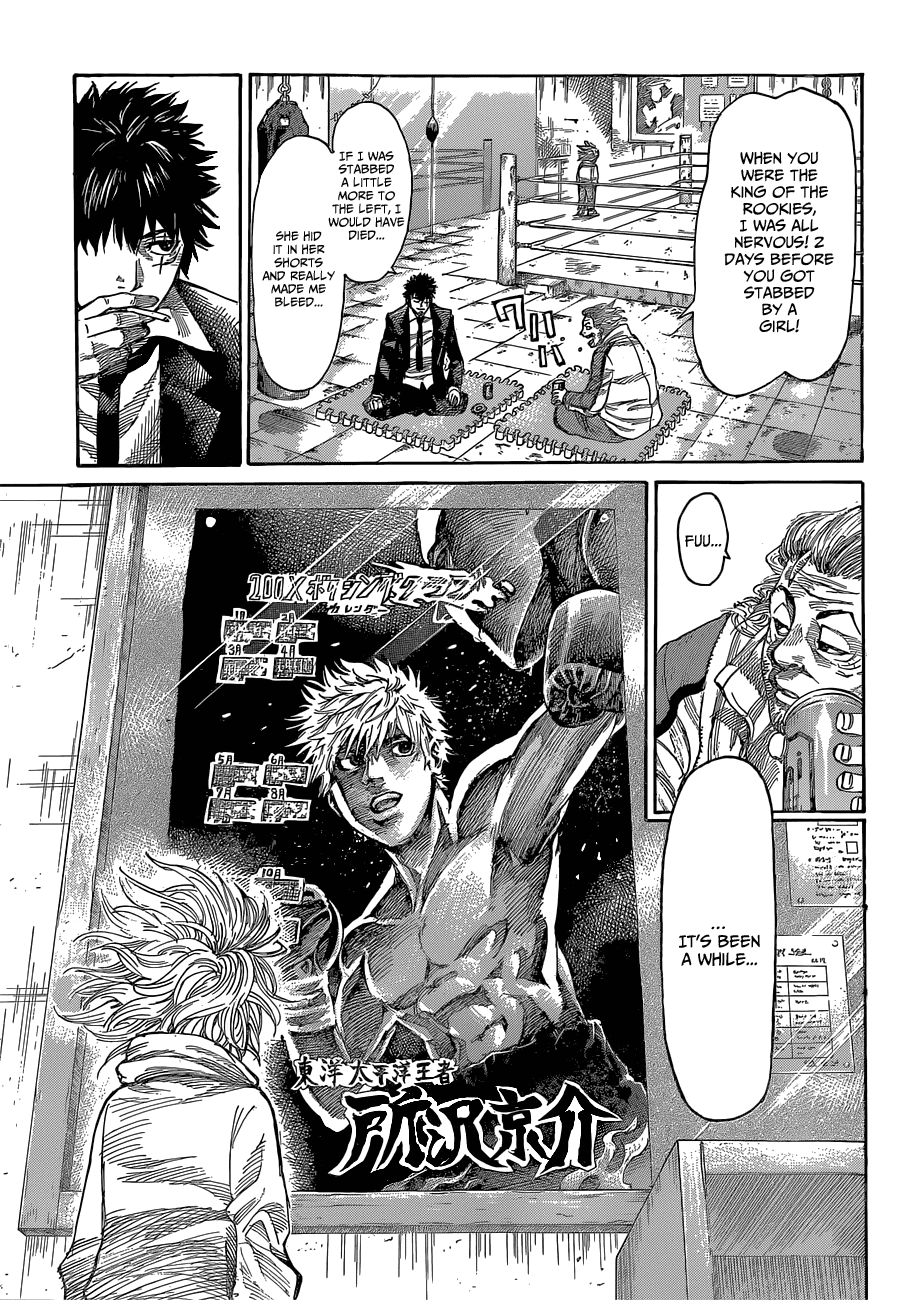Rikudou Chapter 4 - Page 11