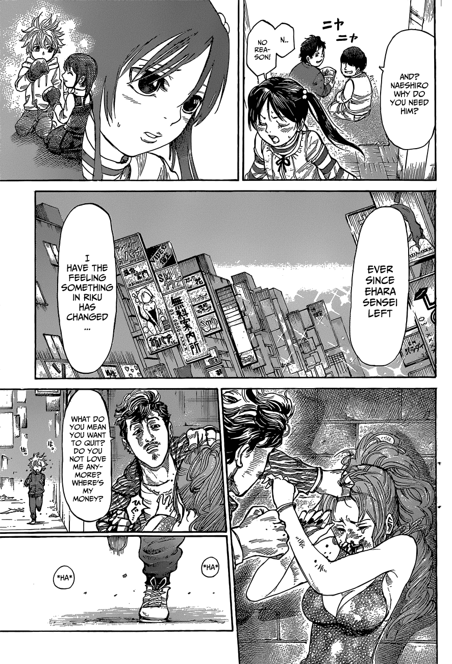 Rikudou Chapter 4 - Page 25
