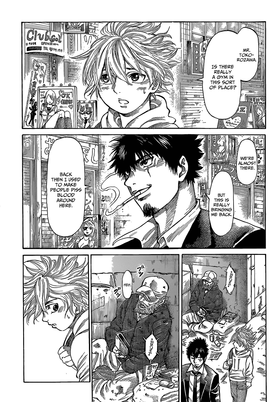 Rikudou Chapter 4 - Page 7
