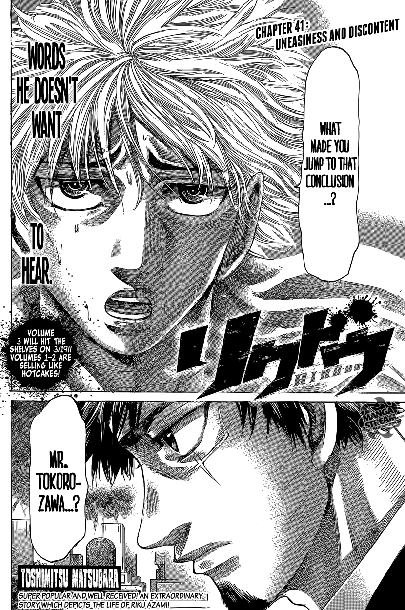 Rikudou Chapter 41 - Page 3
