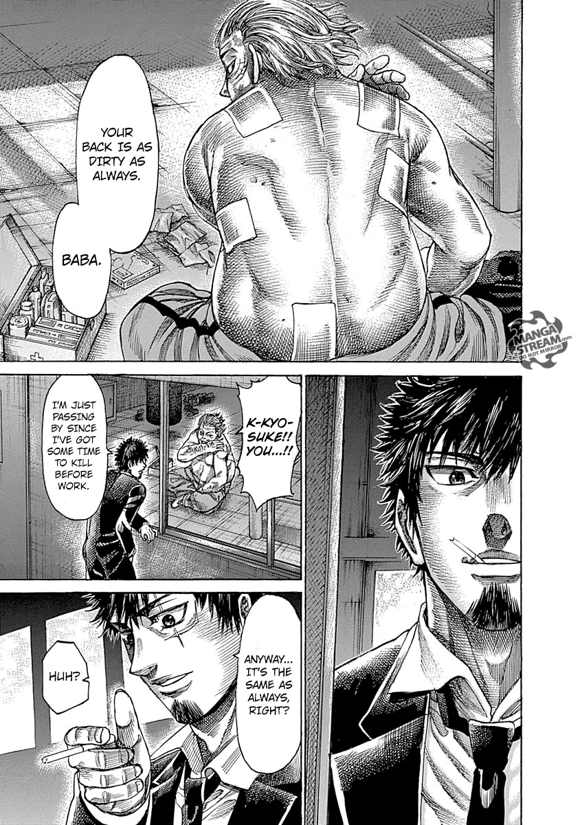 Rikudou Chapter 42 - Page 8