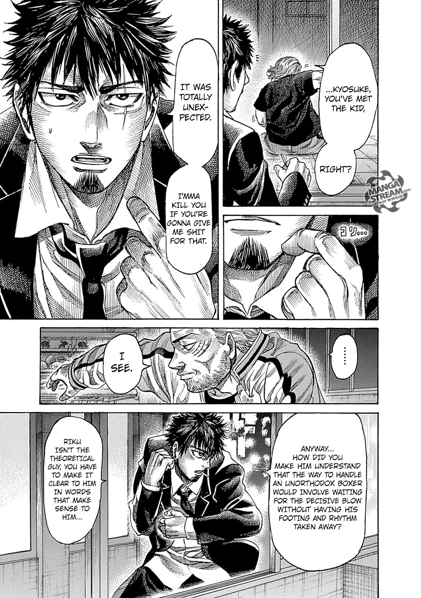 Rikudou Chapter 42 - Page 10