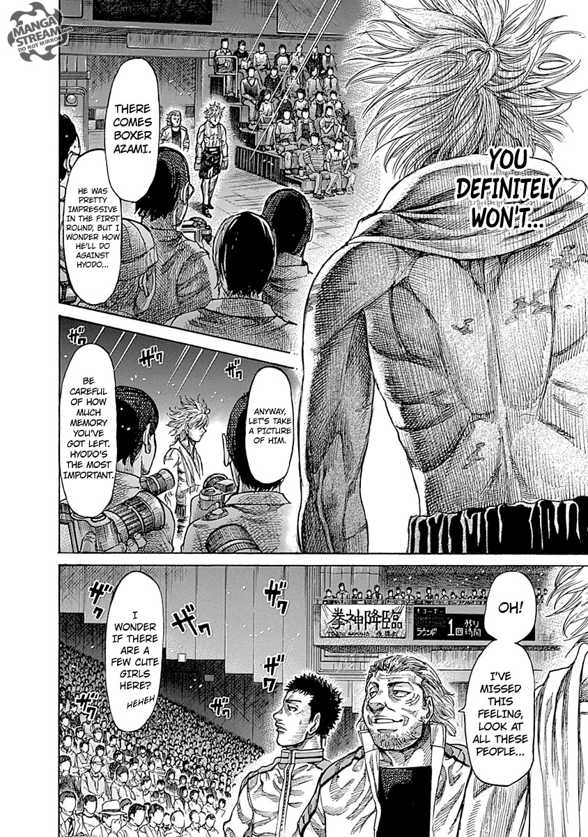 Rikudou Chapter 43 - Page 13