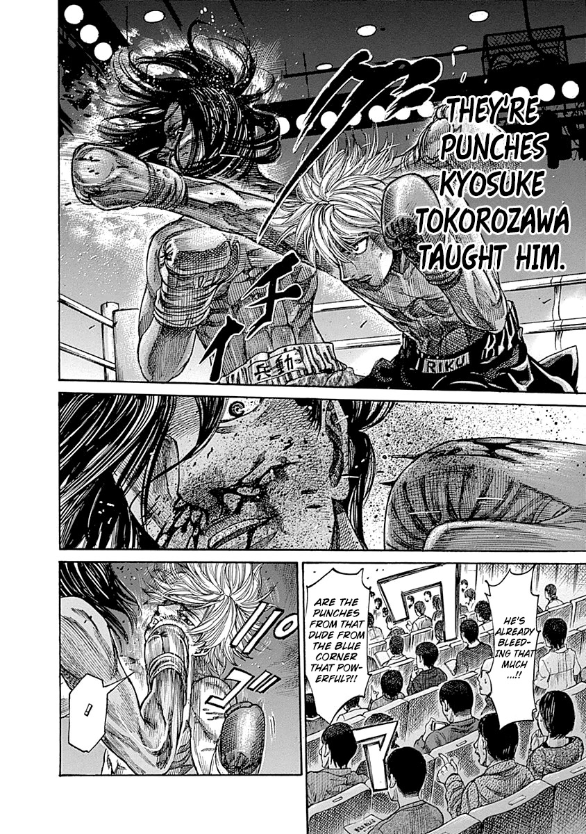 Rikudou Chapter 44 - Page 14