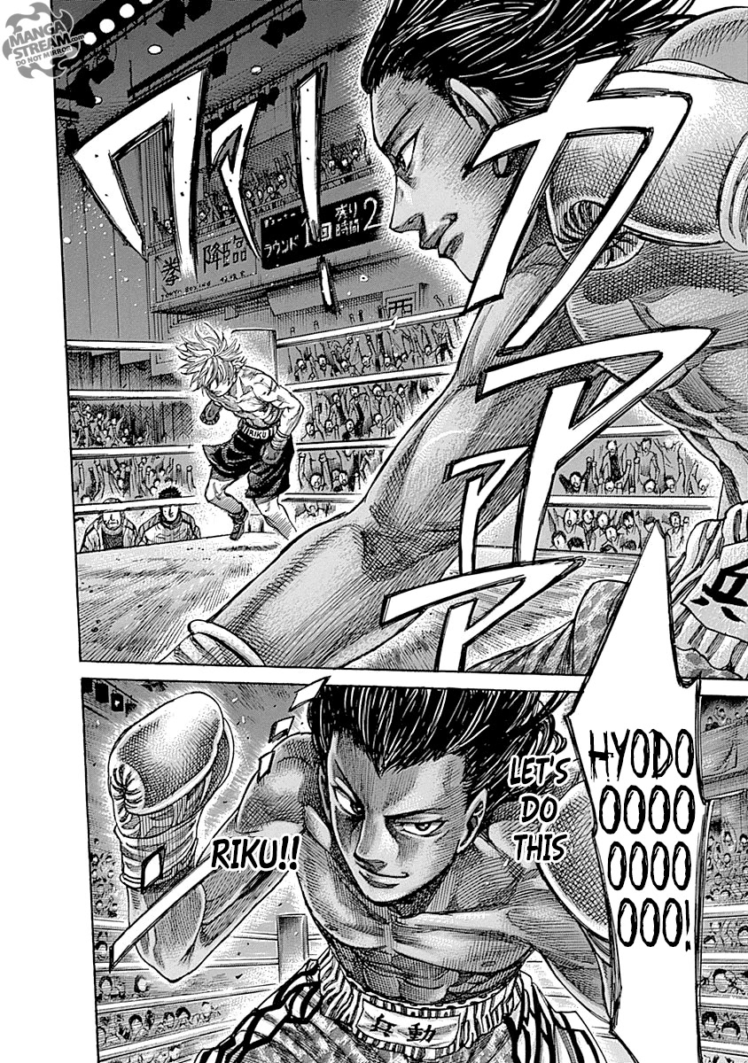 Rikudou Chapter 44 - Page 7