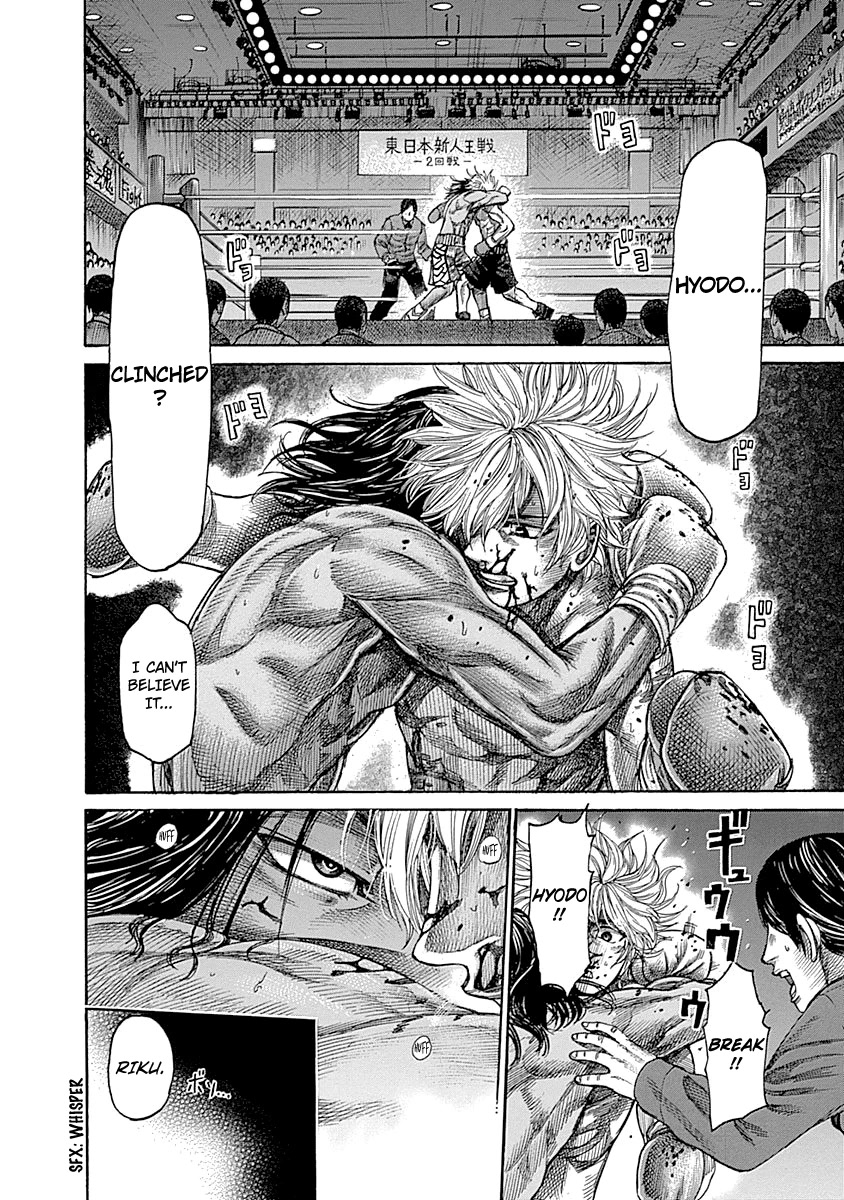 Rikudou Chapter 45 - Page 14