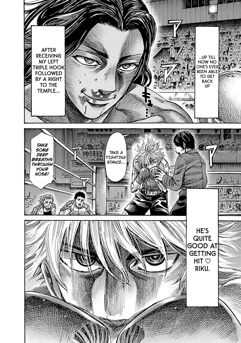 Rikudou Chapter 45 - Page 5