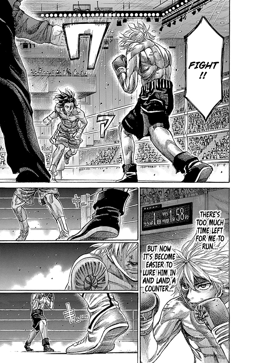 Rikudou Chapter 45 - Page 6