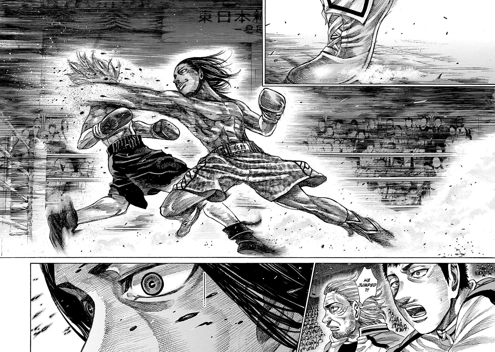 Rikudou Chapter 45 - Page 7